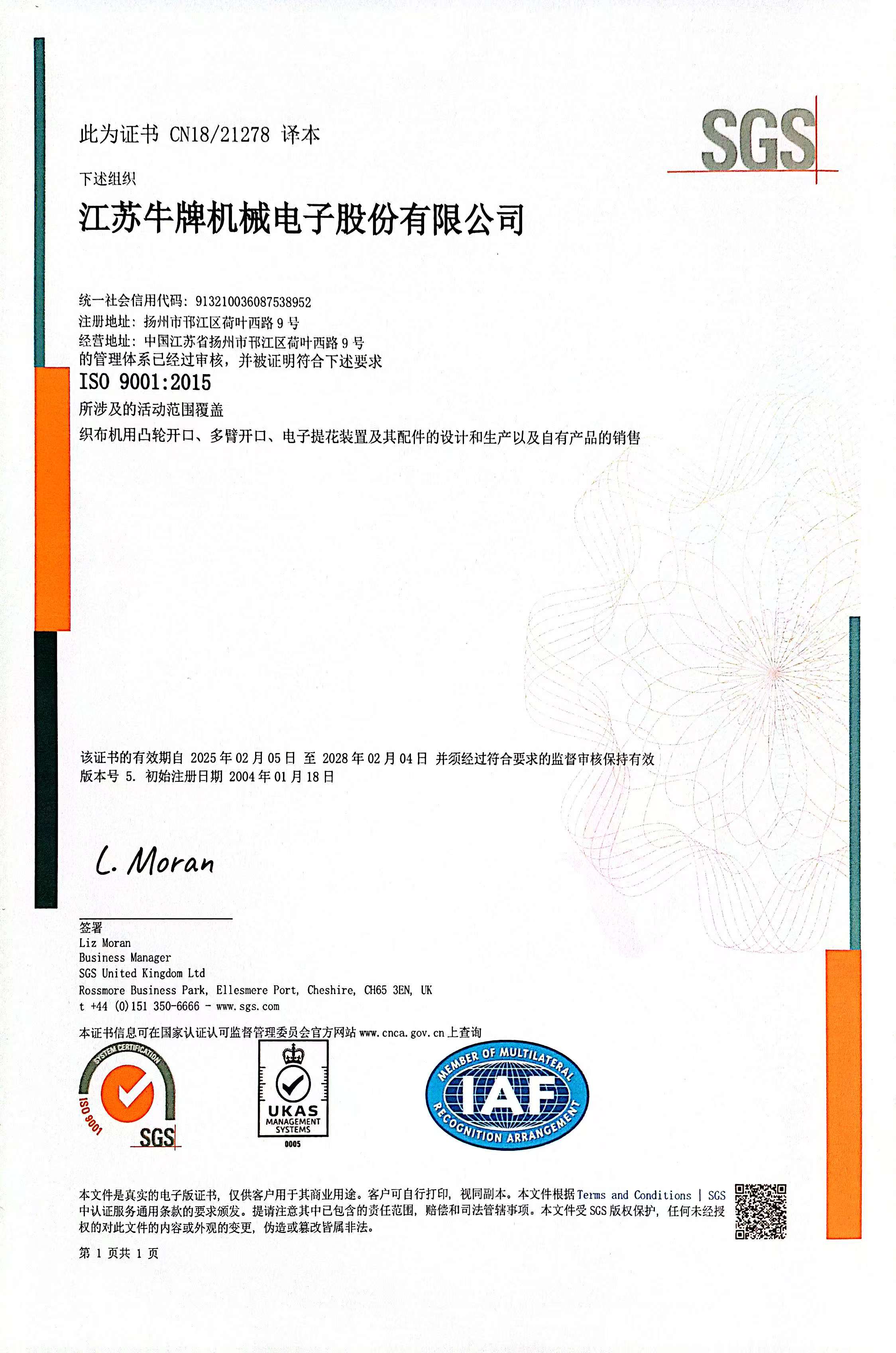 微信图片_20250411140412.jpg